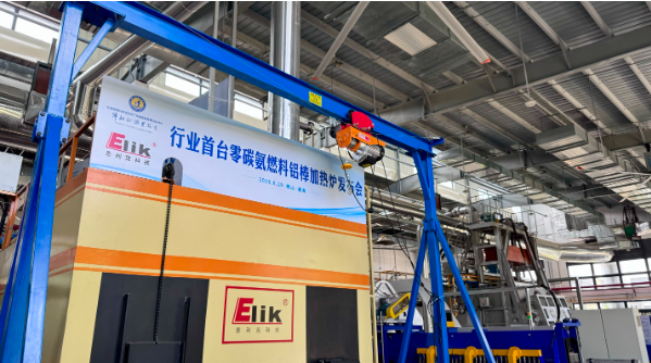 1761817865411210.png 佛山仙湖实验室2.png