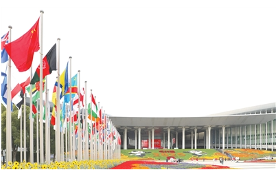 1762923232589331.png 第八届进博会举办地国家会展中.png