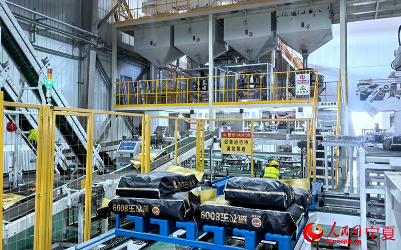 1763004211329367.jpg 康农种业(宁夏)公.jpg