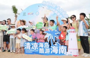 “露营之美 美在文明”环保公益活动在海口举办