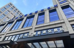 全国碳市场由“起步”迈入“全面建设”新阶段