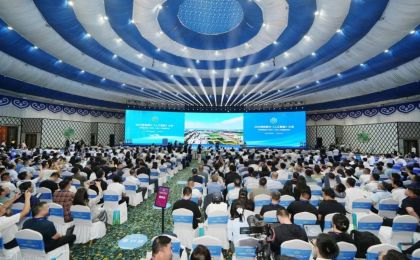 2025绿色算力（人工智能）大会在呼和浩特举办