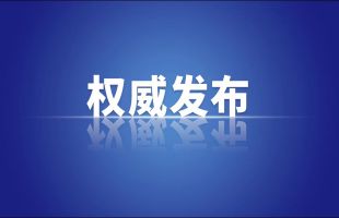 韩正会见出席“可持续市场倡议”中国论坛代表团