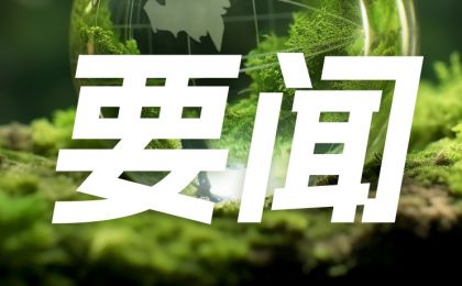 做好城市工作，这个会议划重点