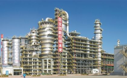 智能化工技术助力实现“双碳”目标
