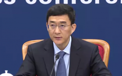 国家发改委：将确定首批国家级零碳园区建设名单