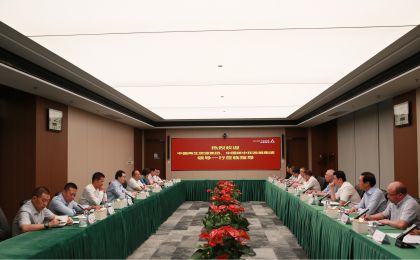 共建锂电循环经济生态圈！ 中国碳中和集团与中国再生、中国铁塔达成战略合作