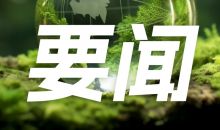 意大利发布一项气候数字孪生质量评估工具