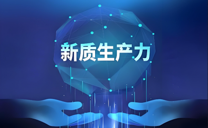 头部企业持续加码AI投入 重塑产业生态