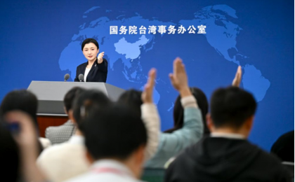 国台办：我们丈量国土更精准，守护家园更坚实，拥抱未来更笃定 