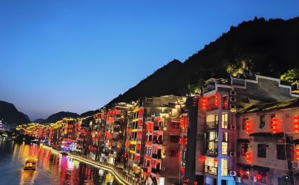 贵州遵义：真人实景沉浸式演艺燃动文旅热  