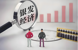 银发经济再迎政策利好 万亿元级赛道发展提速   