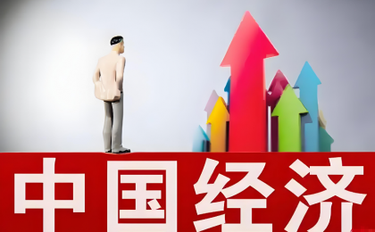 在向新向优中牢牢把握发展主动 