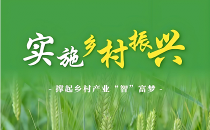 长久守牢不发生规模性返贫致贫的底线 