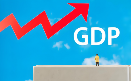  一季度GDP增速有望达到5%左右 
