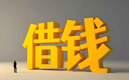 消费者疑惑：“为什么这些APP都想借钱给我？”  