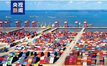 长江经济带11省市一季度进出口值创新高  