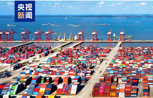 长江经济带11省市一季度进出口值创新高  
