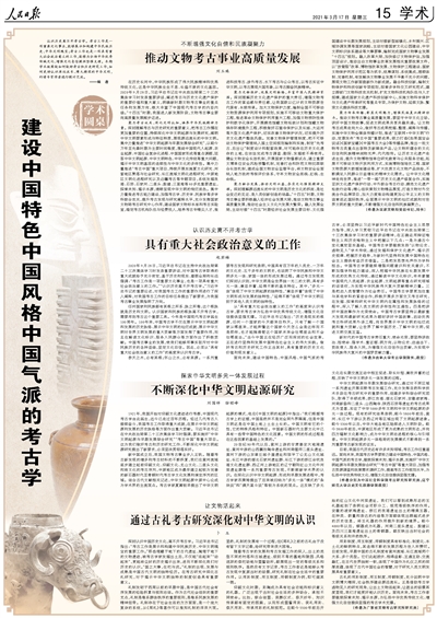 认识.jpg