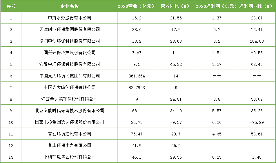 微信图片_20210402172205.png