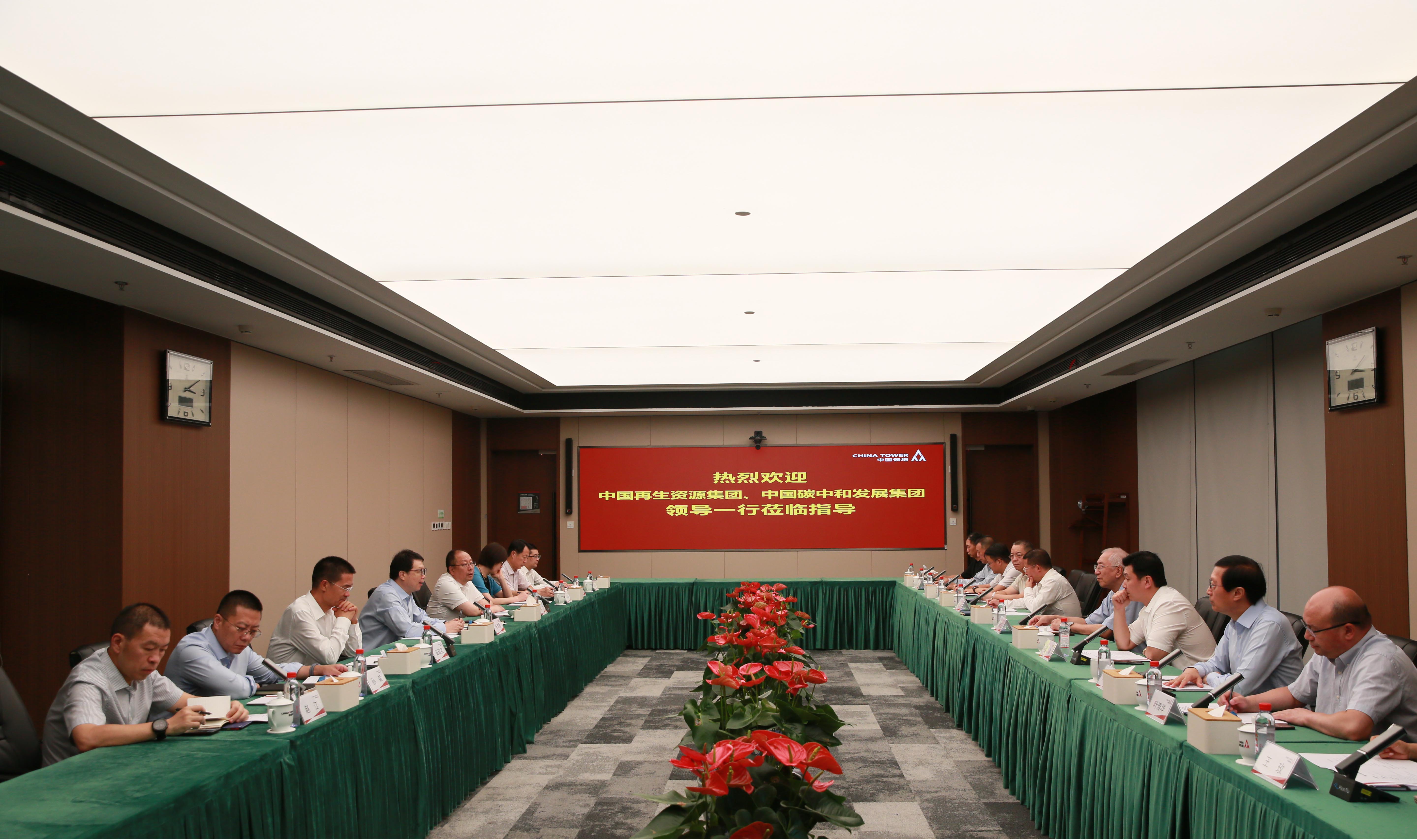 中國碳中和集團與中國再生、中國鐵塔達成戰略合作1.jpg