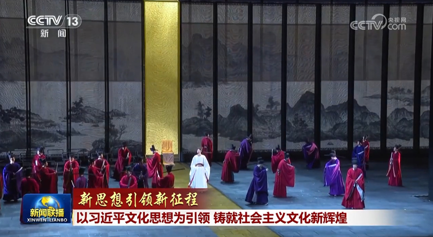 1760000090469843.png 舞剧《杨家岭的春天》、话.png