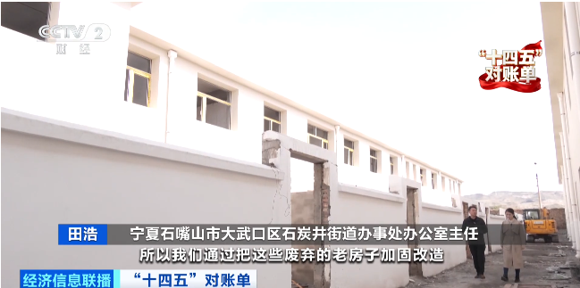 宁夏石嘴山市大武口区石炭井街道办事处办公室主任 田浩.png