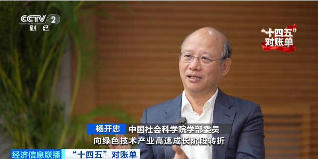 杨开忠：.png
