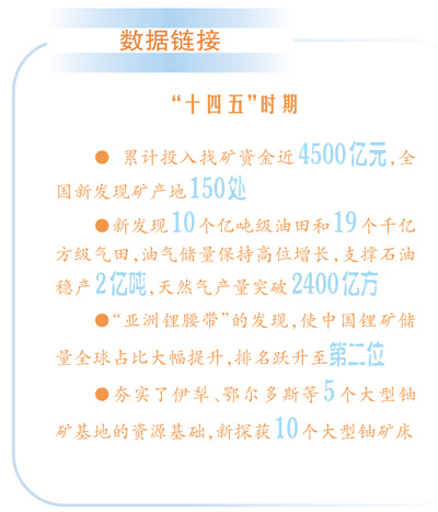 1761718064174911.jpg 资料来源:自然.jpg