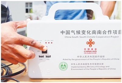 1763535867844562.jpg 非洲光带”项目光伏发电系统.jpg