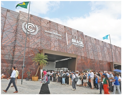 1763535875868251.jpg 《联合国气候变化框架公约》第.jpg