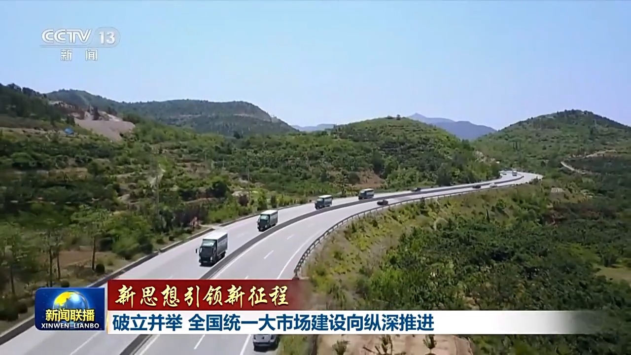 1764313696293857.jpg 针对多式联运“中间一公里”衔接不畅问题 ,全国.jpg