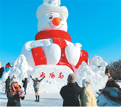 　第三十八届太阳岛雪博会标志.jpg