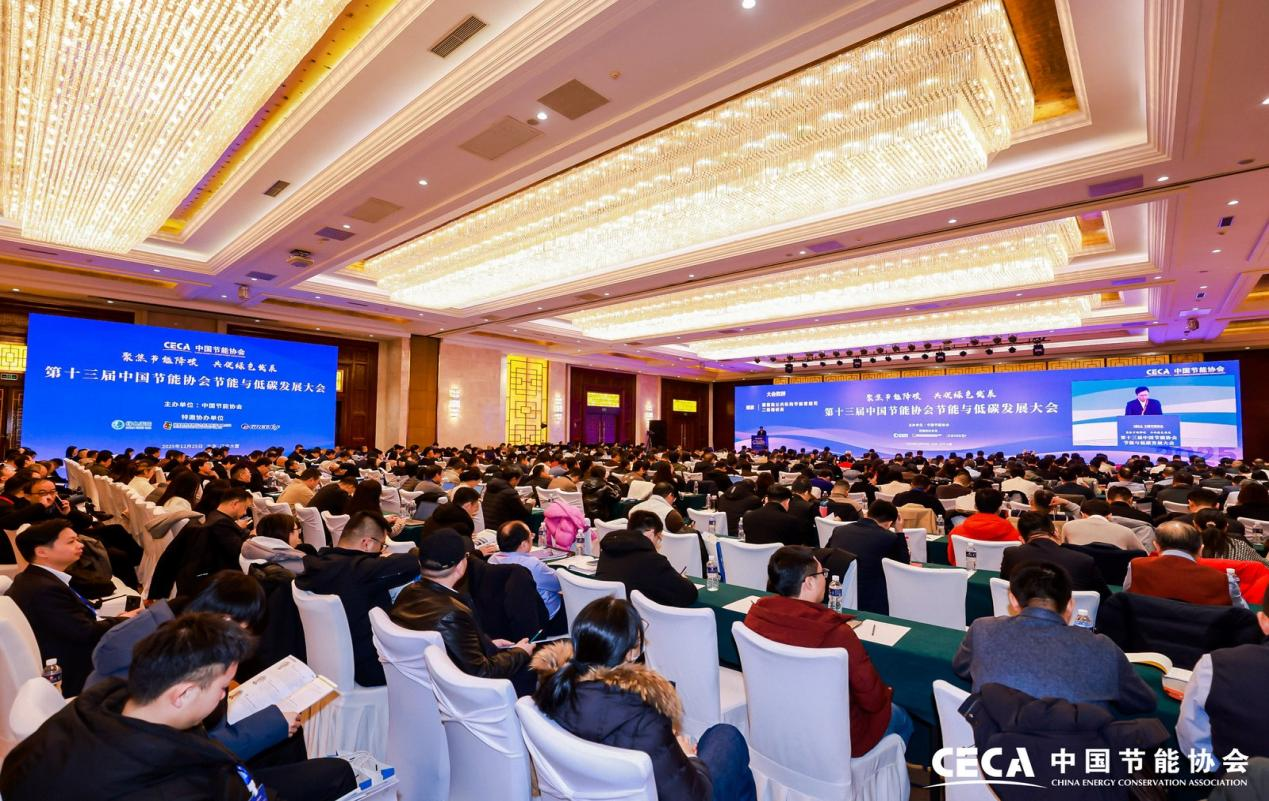 1766999631626095.png 会议现场,主办方供图。.png