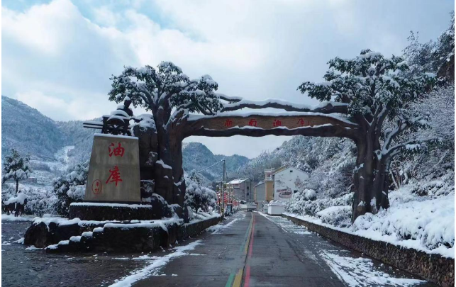 1772442903526986.png “浙南油库”起点章村乡。.png